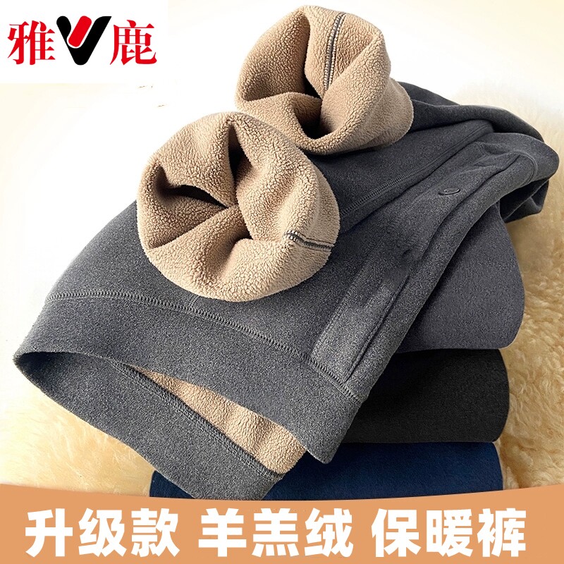 雅鹿加厚羊羔绒男士羊羔绒