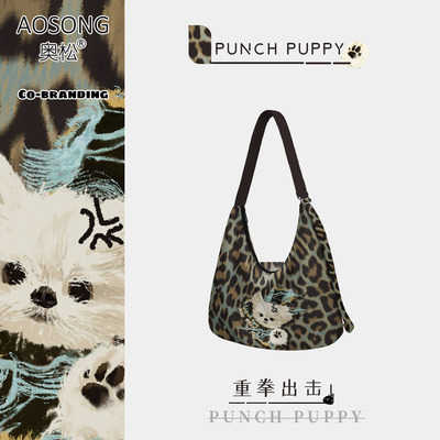 奥松原创重拳出击帆布包女2025新款豹纹上班通勤单肩高级感斜挎包