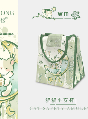 奥松联名WM薄荷曼波绿色通勤帆布大容量手提双层保温手提袋饭盒包