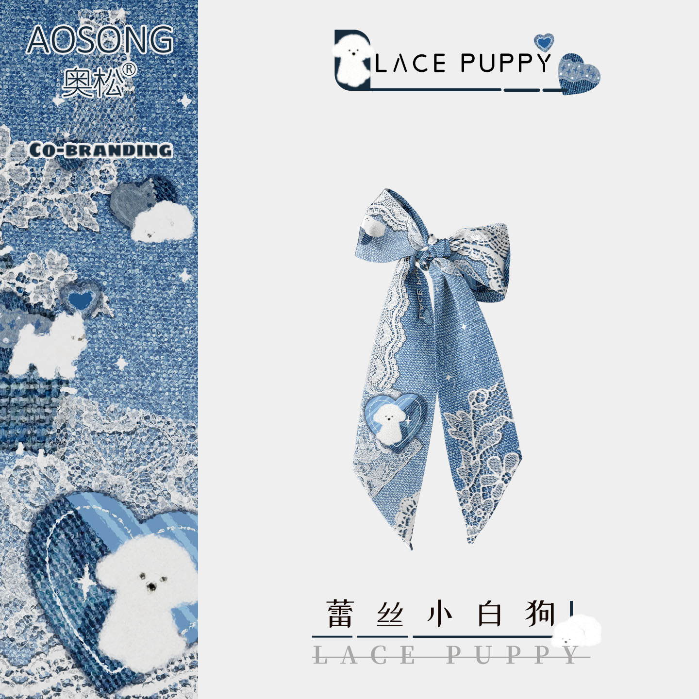 奥松原创印花小白狗发带长条丝巾绑包夏季薄款缠包长飘带百搭女