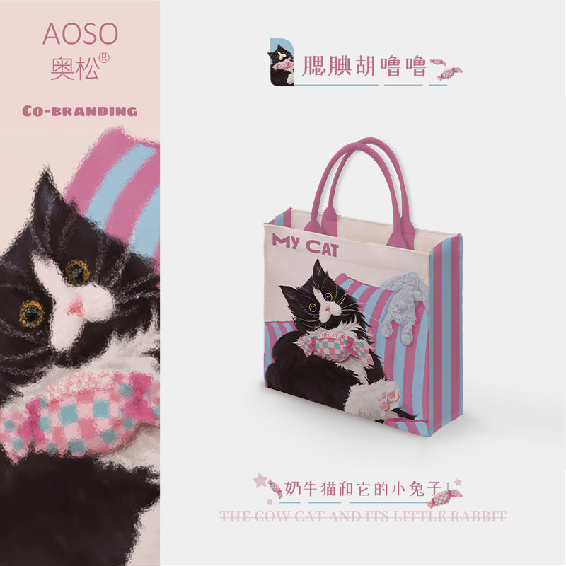 奥松联名设计师可爱粉色猫上班通勤高级感大容量托特手提帆布包女