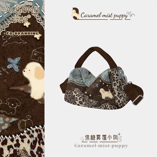 奥松原创焦糖雾霭小狗帆布包豹纹小包秋冬上班通勤斜跨棉手提包