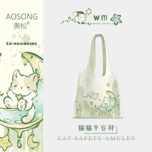 原创联名系列，可爱且小众