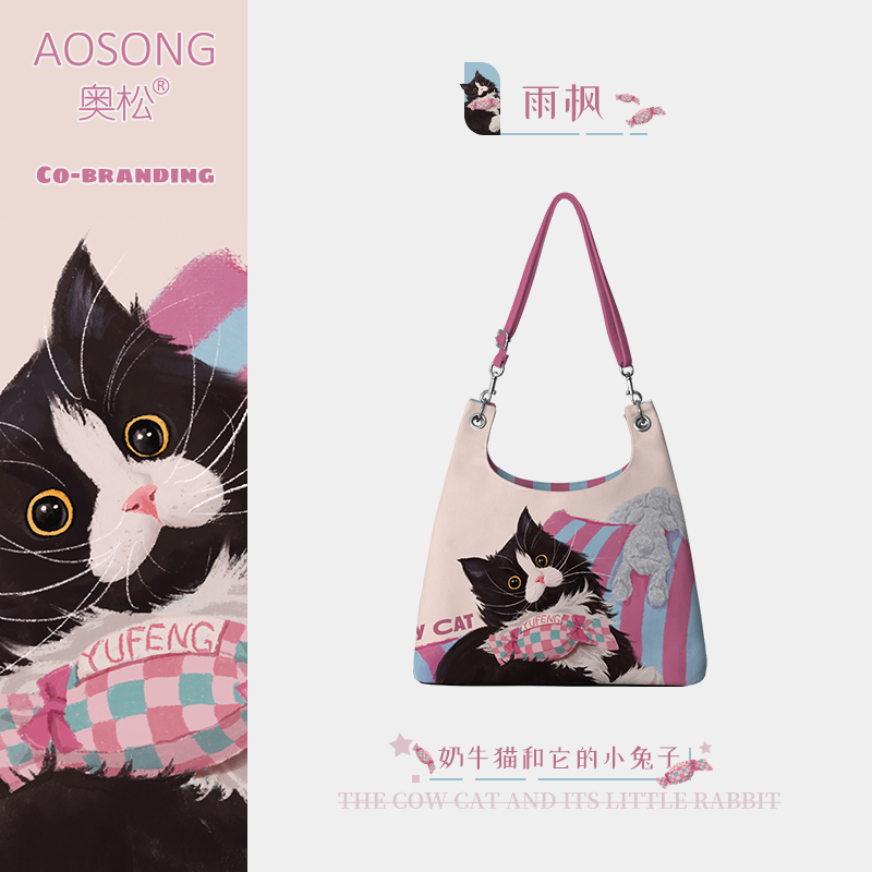 奥松联名设计感小众上班通勤大容量斜挎单肩托特帆布包女2025新款
