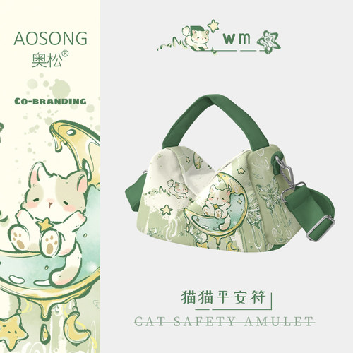 潮流精品，品质保证