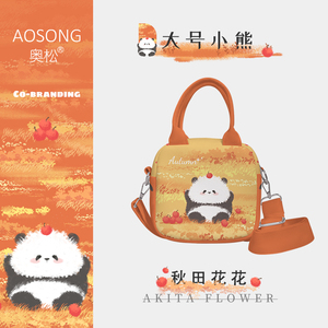 联名X大号小熊手提包小巧便携学生可爱熊猫单肩包装手机斜挎布包