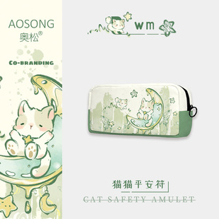 奥松联名wm绿色春夏儿童文具笔袋帆布可爱韩系高颜值ins风初中女小学生初中生一年级幼儿园小众不撞款二次元