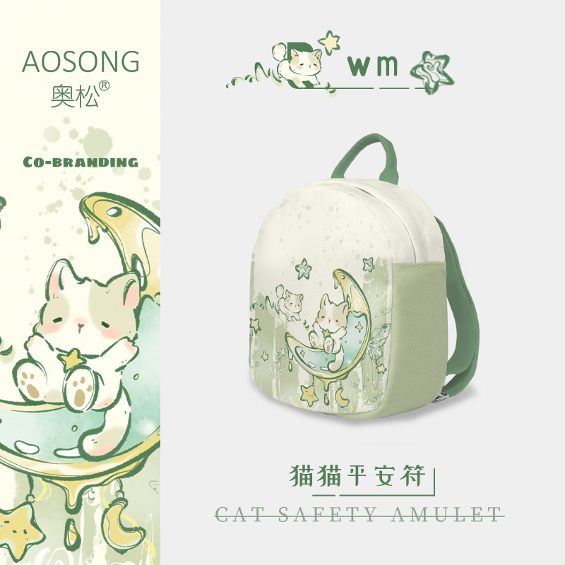 奥松联名WM猫猫平安符绿色双肩包初中女生小型背包学生儿童书包女