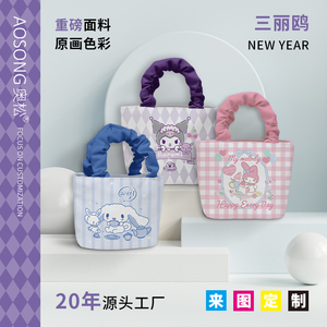 奥松三丽鸥手提包库洛米新款小包学生女玉桂狗平板帆布超软云朵包