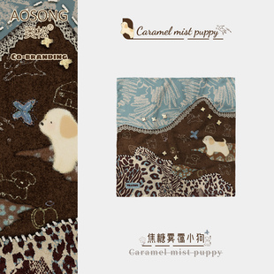 奥松焦糖雾霭小狗方巾披肩女外搭围脖头巾薄款百搭丝巾系脖高级感