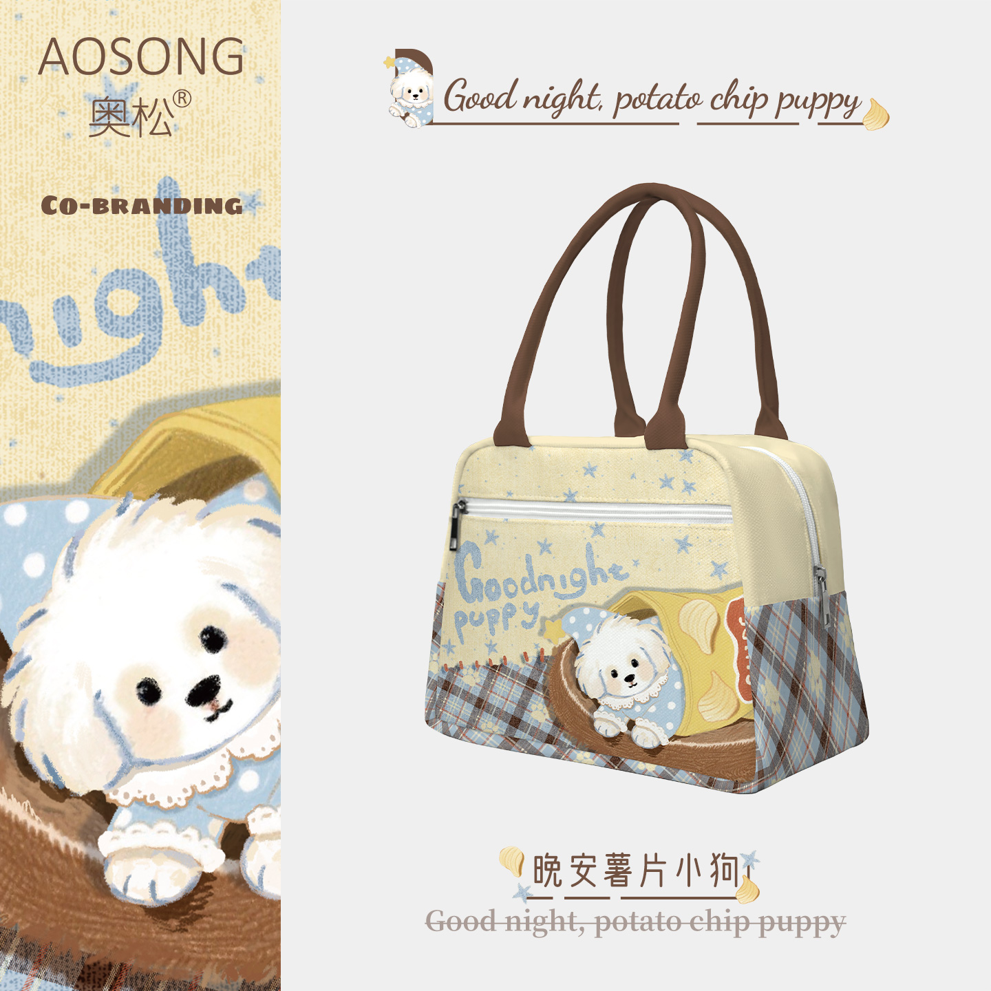 潮流精品，品质保证