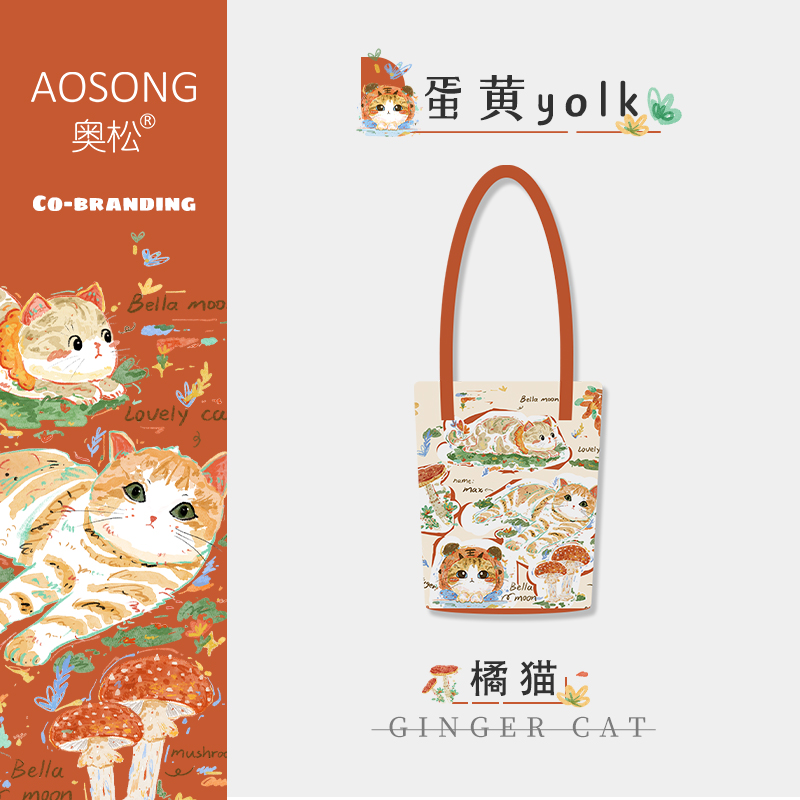 联名蛋黄yolk橘猫咪单肩水桶包女上班通勤文艺手提百搭可爱帆布包