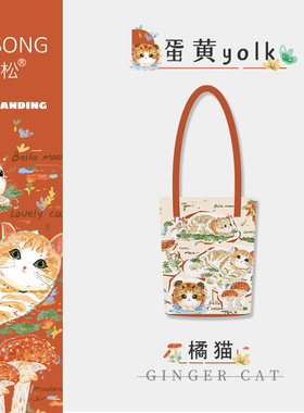 联名蛋黄yolk橘猫咪单肩水桶包女上班通勤文艺手提百搭可爱帆布包