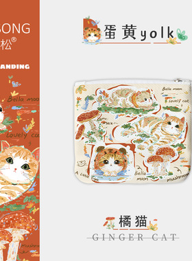 奥松X蛋黄yolk硬币零钱卡包二合一女可爱个性迷你帆布钥匙包布艺