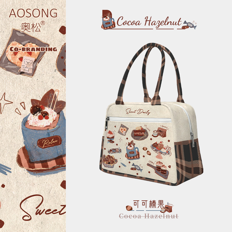 奥松原创可可榛果可爱上班族通勤保温饭盒袋便携上班族带饭便当包