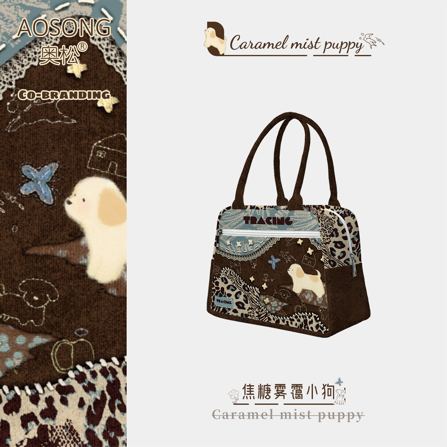 潮流精品，品质保证