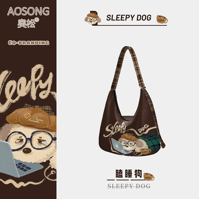 奥松原创瞌睡狗帆布包女2025新款秋冬百搭上班通勤单肩斜挎包定制