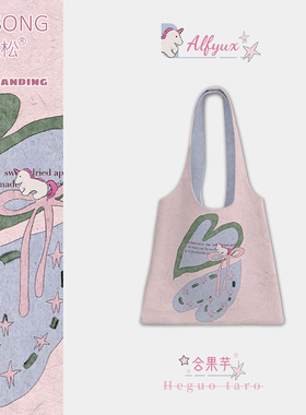 奥松香芋紫色小马上班通勤文艺慵懒风高级感夏日帆布包单肩袋女