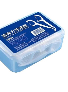 200支【新人0.01包邮】超细一次性牙线棒家庭装超细细滑牙线包装
