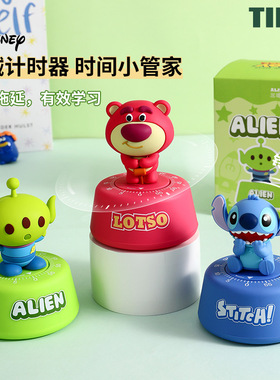 正版卡通草莓熊计时器儿童自律学习时间管理摆件机械提醒器小