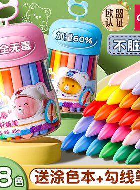 得力筒装铅笔不脏手安全无毒