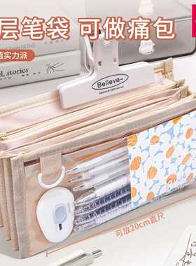 得力BC520笔袋大容量多层笔袋高颜值ins风笔袋文具袋文具收纳袋初高中大学考试专用高颜值文具盒