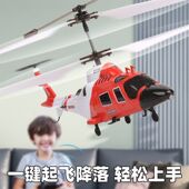 遥控飞机黑鹰武装 直升机救援无人机玩具儿童仿真战斗飞机模型耐摔