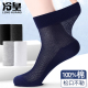 老年人松口袜纯棉不勒脚中筒袜夏季 薄款 大码 宽口袜子男士 袜子45码