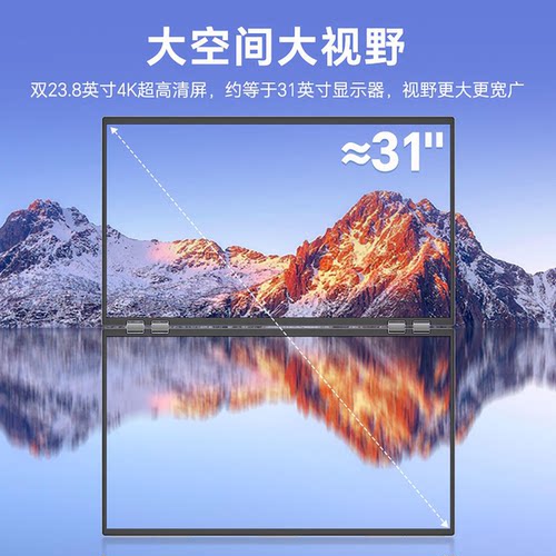 4K超清高刷电脑显示器外接显示屏