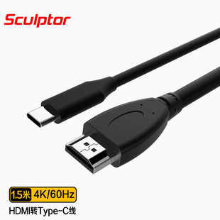 Type C智慧屏专用线材Be HDMI 雕塑家M27LF02 withme显示器连接线