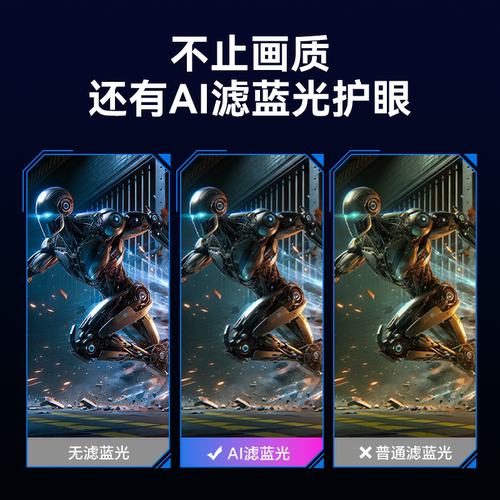 雕塑家27寸大屏高刷便携屏显示器电脑笔记本外接扩展屏副屏移动屏