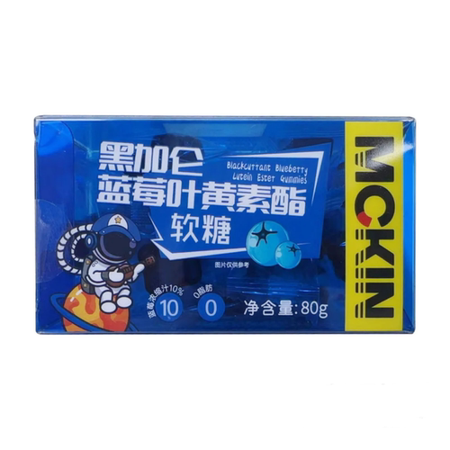 [康恩萃]黑加仑蓝莓叶黄素酯软糖80g/盒