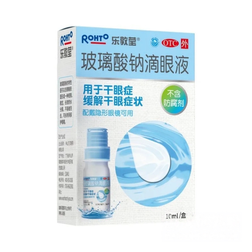 [乐敦莹]玻璃酸钠滴眼液0.1%(5ml:5mg)*10ml/瓶/盒眼药水