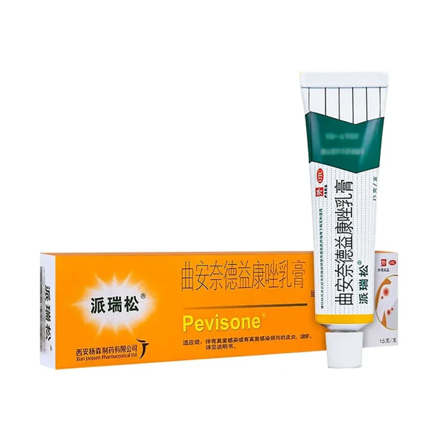 派瑞松曲安奈德益康唑乳膏15g真菌感染皮炎湿疹各种癣症混合感染