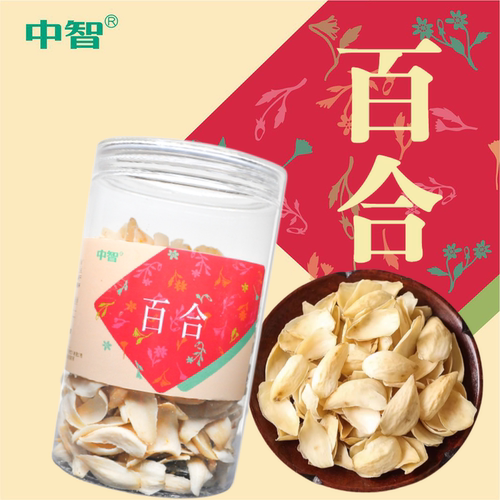 ZEUS/中智精品汤料百合230g/瓶