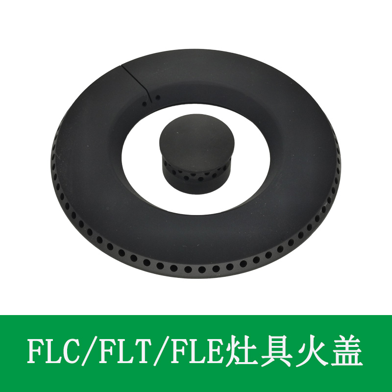 适合方太燃气灶配件FLC FLT FLE FL3E小大火盖分火器底座炉头铜芯