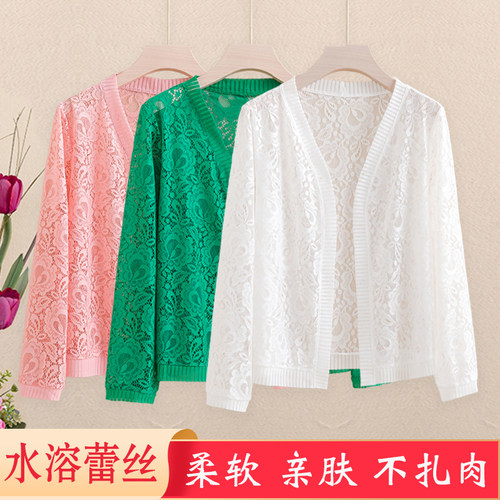 时尚百搭夏季蕾丝披肩外搭