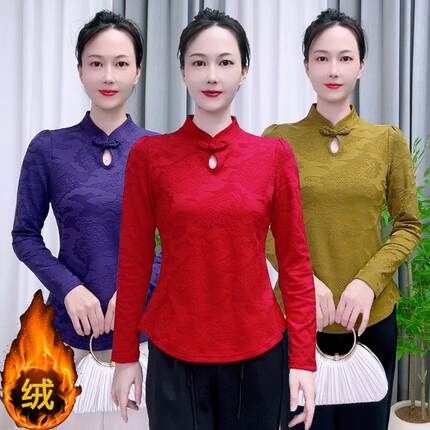 2024新款加绒保暖打底衫女士短款加厚妈妈装国风盘扣提花内搭上衣