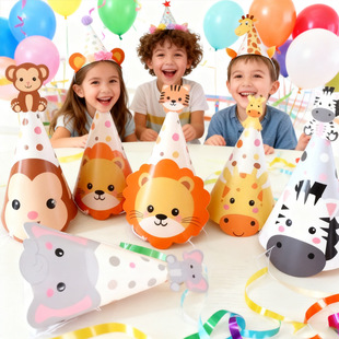 卡通狮子老虎大象猴子生日帽丛林动物主题派对帽子儿童生日布置