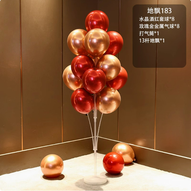13球气球桌飘地飘套装生日布置