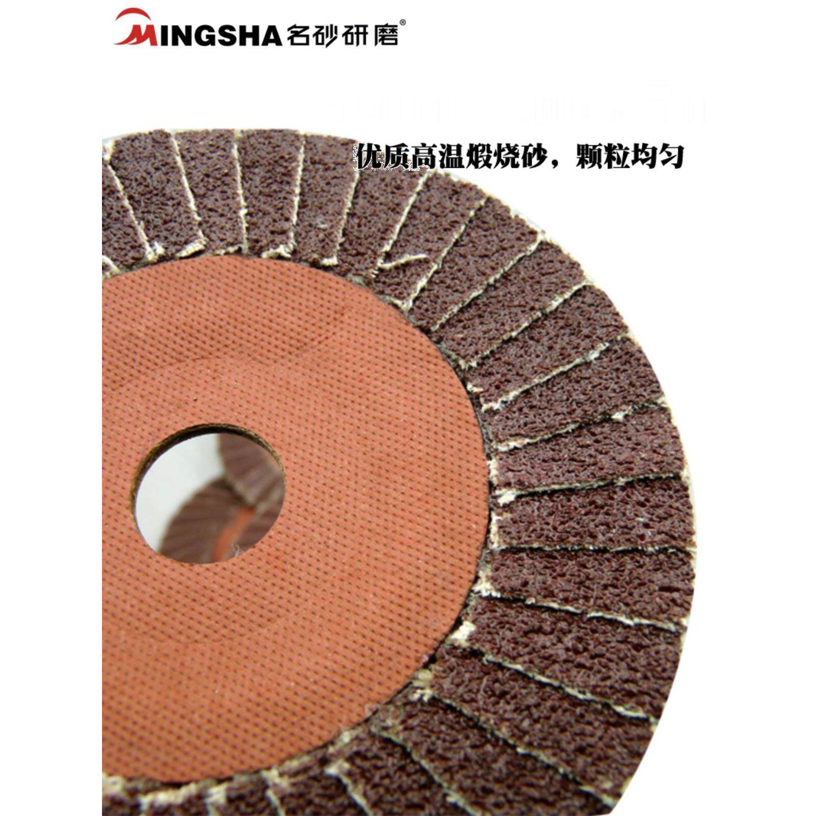 正品小太阳百叶片花形页轮砂磨片抛光片打磨片抛光百叶轮100*16u.