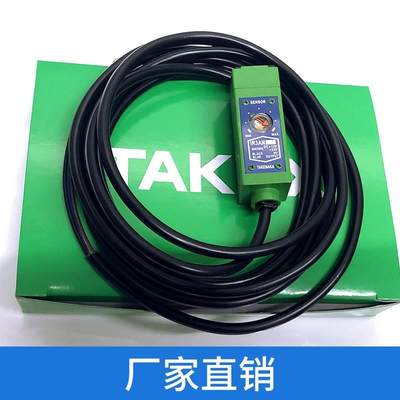 TAKEX竹中IR3AN传感器  光电开关传感器  现货 保修1年包邮