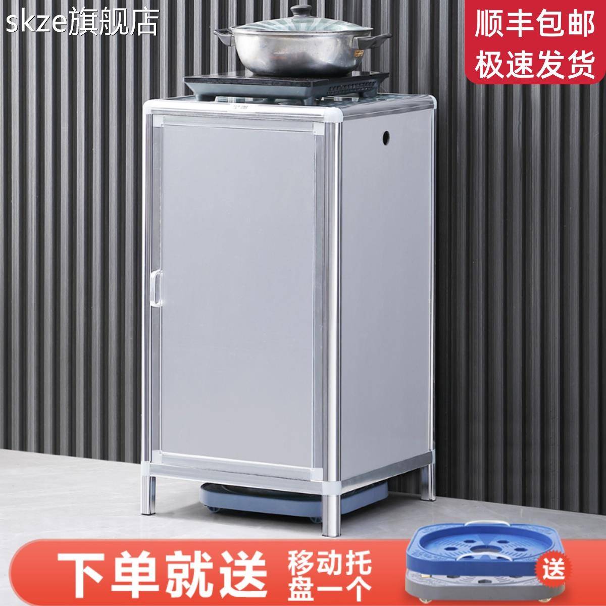 skze液化气  柜 子煤气  柜 灶 台   柜 煤气罐专用  柜 铝合金茶水  柜 储物收 纳   柜 家用摆件饰品