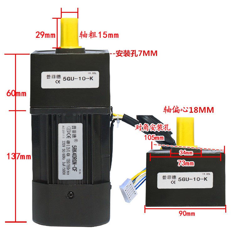 包邮4齿0W220变V交流轮减速电机F5RK40GN-40W减速C调速/速电机调