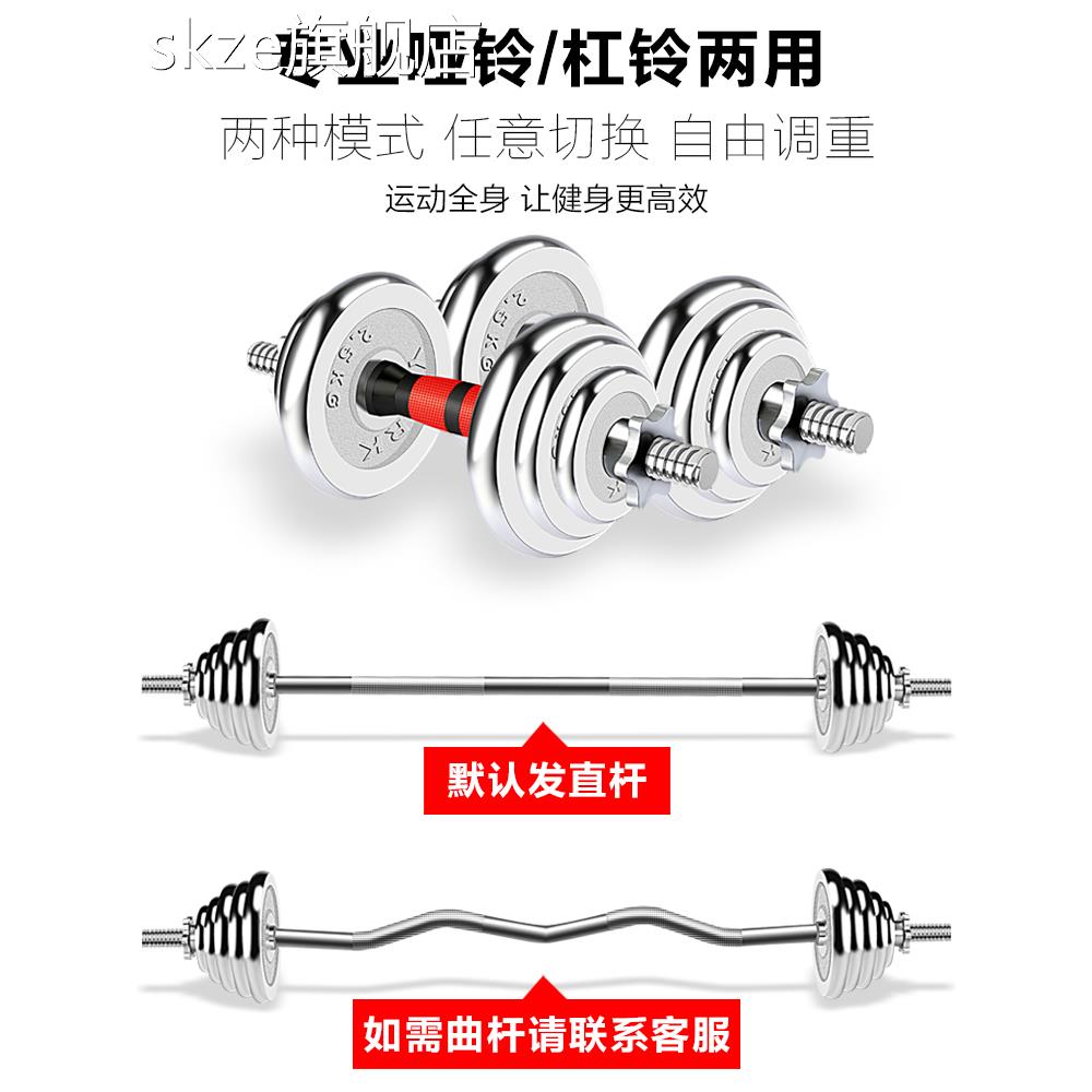 skze丽见欢电镀杠铃举重套装20公斤40 50 60 100KG男士铁 哑 铃 健身家用摆件饰品