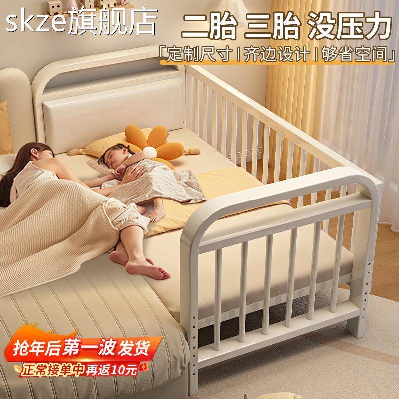 skze铁艺儿童 床 拼接 床 婴儿 床 宝宝小 床 可升降护 栏 单人 床 加宽大 床 拼接 床摆件饰品