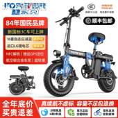 skze永久折叠电动自行车超轻便携小型代步锂电池助力专用代驾电瓶