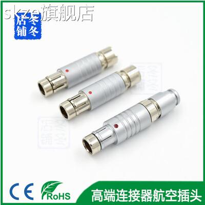skze金属航空插欧度 M9 0F公头 兼容费舍尔fischer 102 线 线缆定制加工