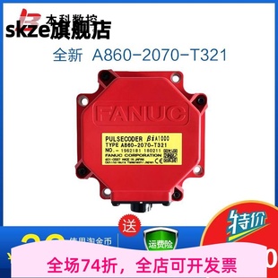 现货正品 编码 T371 A860 议价 T321 器 FANUC全新原装 2070