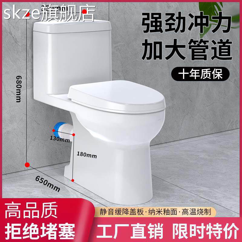 堡讯家用抽水马桶后排直冲式墙排坐便器防臭静音节水后出水卫盖布